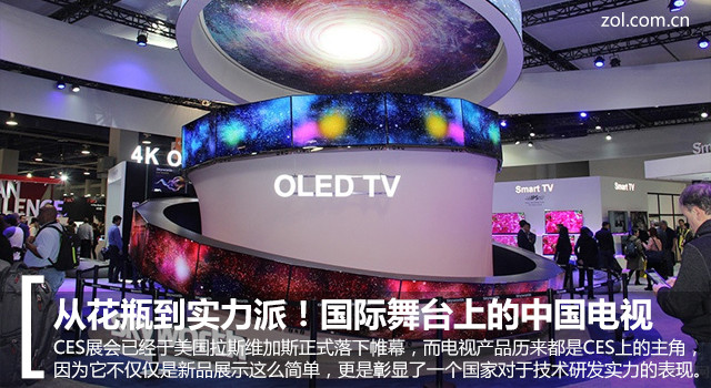 從花瓶到實力派！國際舞臺上的中國電視1