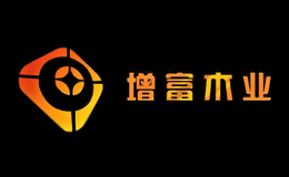 濟南增富木業(yè)有限公司