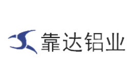 上?？窟_(dá)鋁業(yè)有限公司