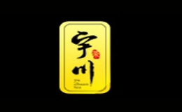 福建省安溪縣宇川茶葉有限公司