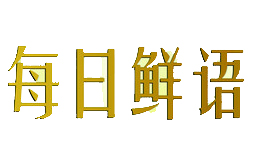 內蒙古蒙牛乳業(yè)(集團)股份有限公司