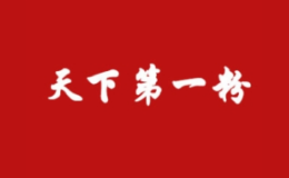 重慶創(chuàng)億餐飲管理有限公司