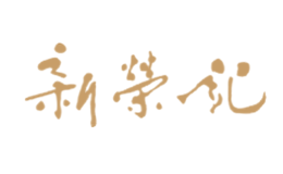 臺(tái)州經(jīng)濟(jì)開(kāi)發(fā)區(qū)新榮記大酒店有限公司