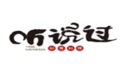 上海聽(tīng)說(shuō)過(guò)餐飲企業(yè)管理