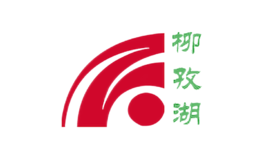 安徽柳豐種業(yè)科技有限責(zé)任公司