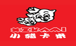 北京要要服裝服飾有限公司