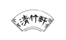 沈丘縣清竹軒家紡織造有限公司