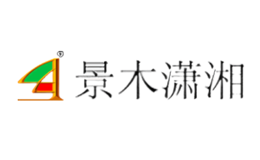 湖南誠德木結(jié)構(gòu)股份有限公司