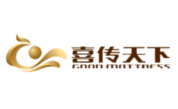 湖南喜傳天下家居有限公司