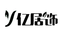 佛山市凱美居家具有限公司