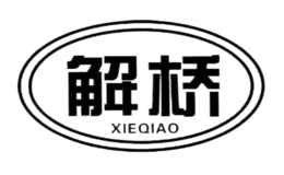 沐陽(yáng)縣豪杰干花工藝品廠