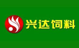 河北興達(dá)飼料集團(tuán)有限公司