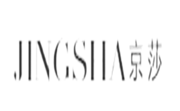 北京京莎佳人商貿(mào)有限公司