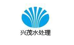 鞏義市興茂水處理材料廠