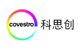 科思創(chuàng)聚合物(中國)有限公司