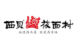 北京西貝餐飲管理有限公司