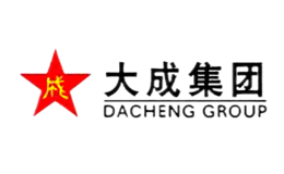 長春大成實業(yè)集團(tuán)有限公司