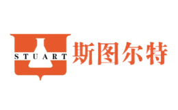 上海斯圖爾特有限公司