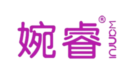 北京市婉睿服裝有限公司