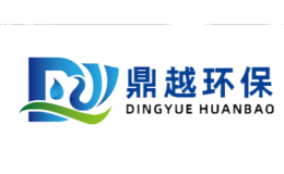 德州鼎越環(huán)保科技有限公司