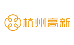 杭州高新橡塑材料股份有限公司