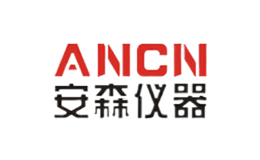 西安安森智能儀器股份有限公司