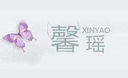 東海縣馨瑤水晶貿(mào)易有限公司