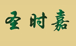 煙臺圣嘉時鐘業(yè)有限公司