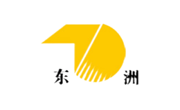 瑞安市東洲機(jī)械有限公司