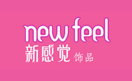 廣州域森企業(yè)管理顧問有限公司