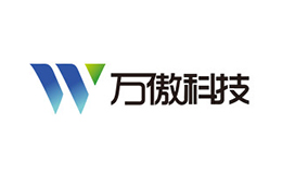 北京萬傲科技有限公司