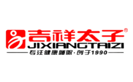 武漢吉祥太子家居有限公司