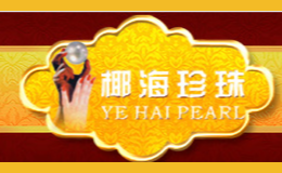 海南椰海珍珠科技有限公司