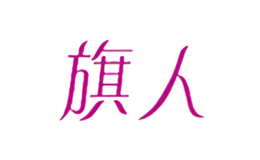 黑龍江北奇神藥業(yè)有限責(zé)任公司