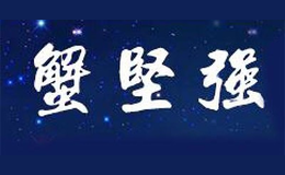 沭陽象寶寶貿(mào)易有限公司