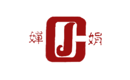 嬋娟集團(tuán)有限公司
