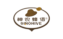 湖北神農(nóng)蜂語生物產(chǎn)業(yè)有限公司