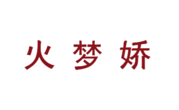 廣州市古迪服飾有限公司