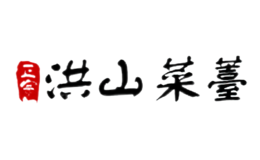 武漢市洪山區(qū)洪山菜苔產(chǎn)業(yè)協(xié)會(huì)