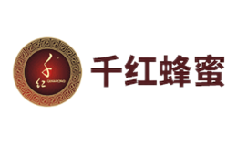 浙江千紅蜂產(chǎn)品有限公司