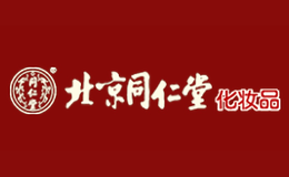 中國北京同仁堂(集團(tuán))有限責(zé)任公司
