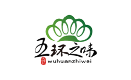 江蘇五環(huán)食品有限公司