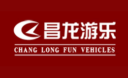 保定市昌龍游樂(lè)設(shè)備工程股份合作公司