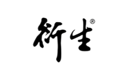 衍生控股集團(tuán)(深圳)有限公司