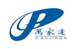 廣東萬家達家用電器有限公司