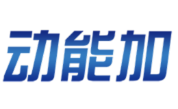 山東動(dòng)能加體育科技有限公司