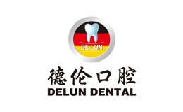 廣州市德倫口腔門診部有限公司