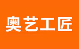 廣東奧藝實(shí)業(yè)有限公司