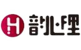 安徽徽韻心理咨詢有限公司