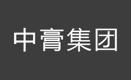 山東中膏滋補(bǔ)品集團(tuán)股份有限公司